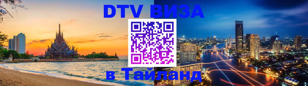 Оформление DTV визы под ключ: стоимость и тарифы, только загранпаспорт - Рейкьявик 